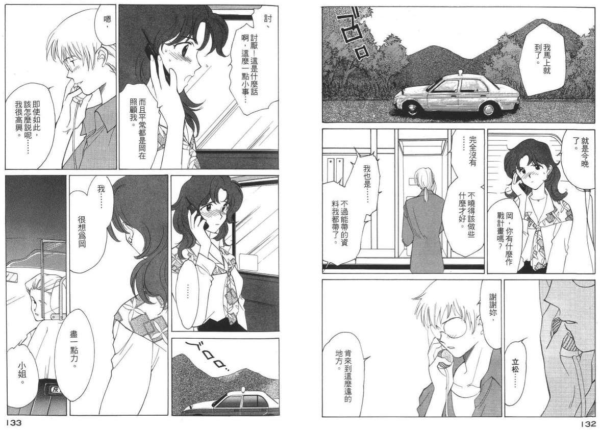 第68页