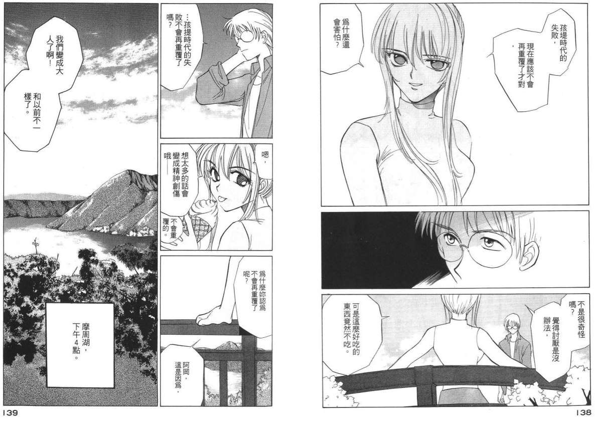 第71页