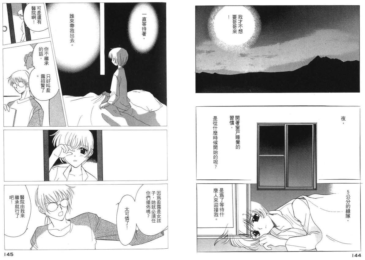 第74页