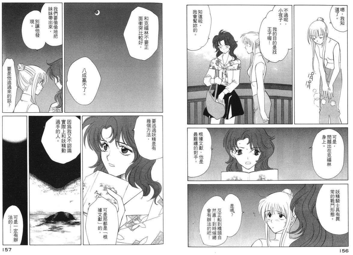 第80页