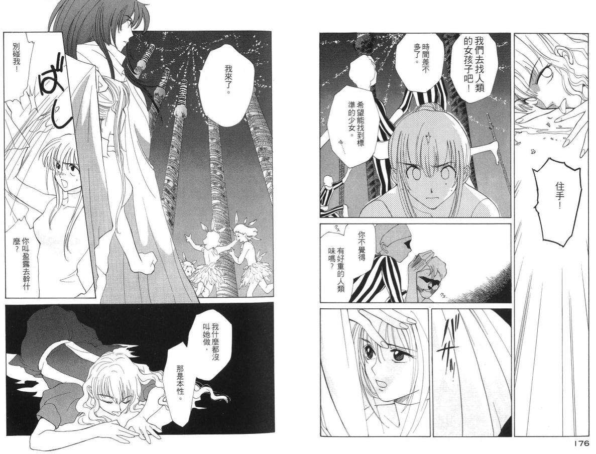 第90页