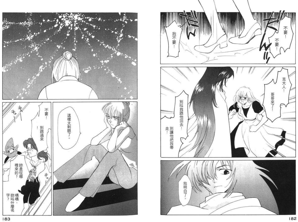第93页