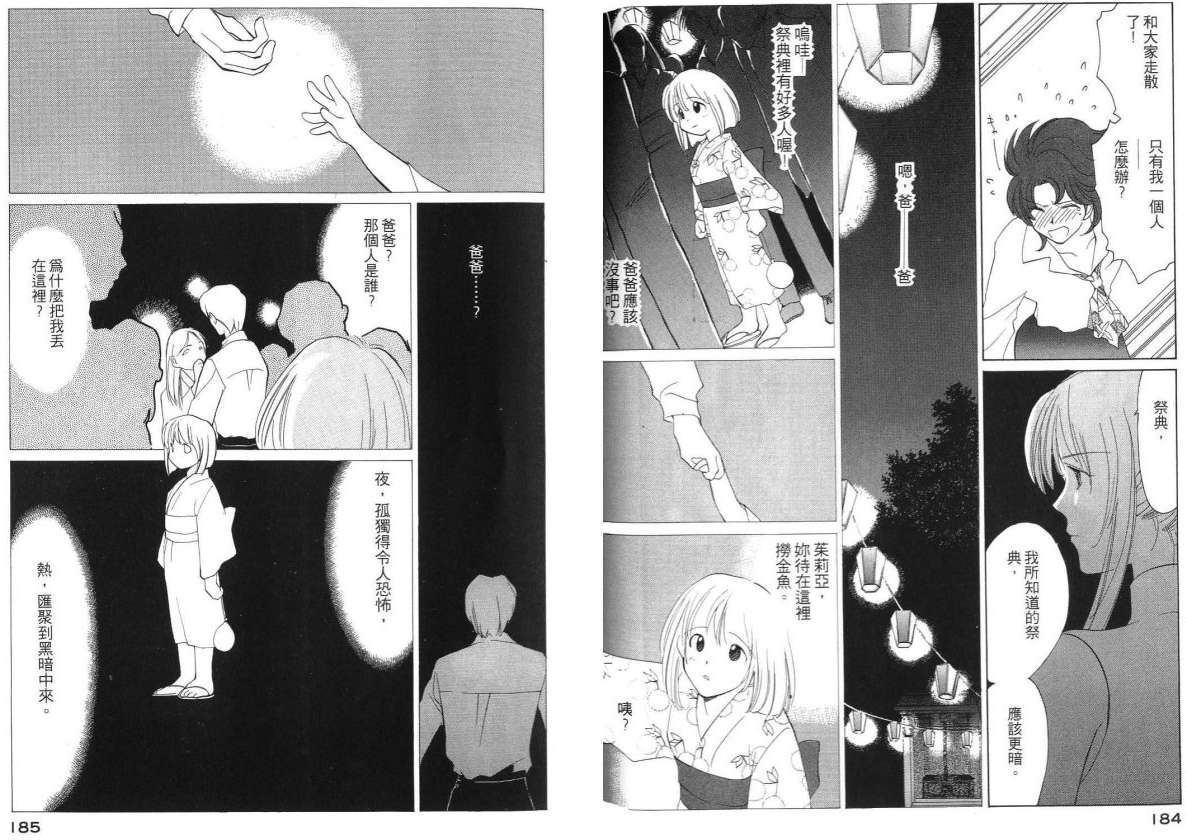 第94页