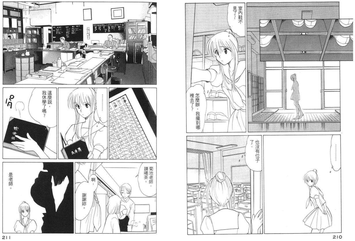 第107页