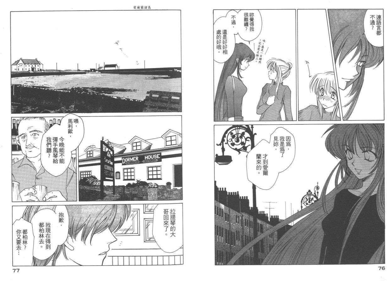 第41页