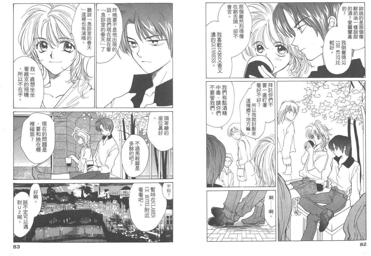 第44页
