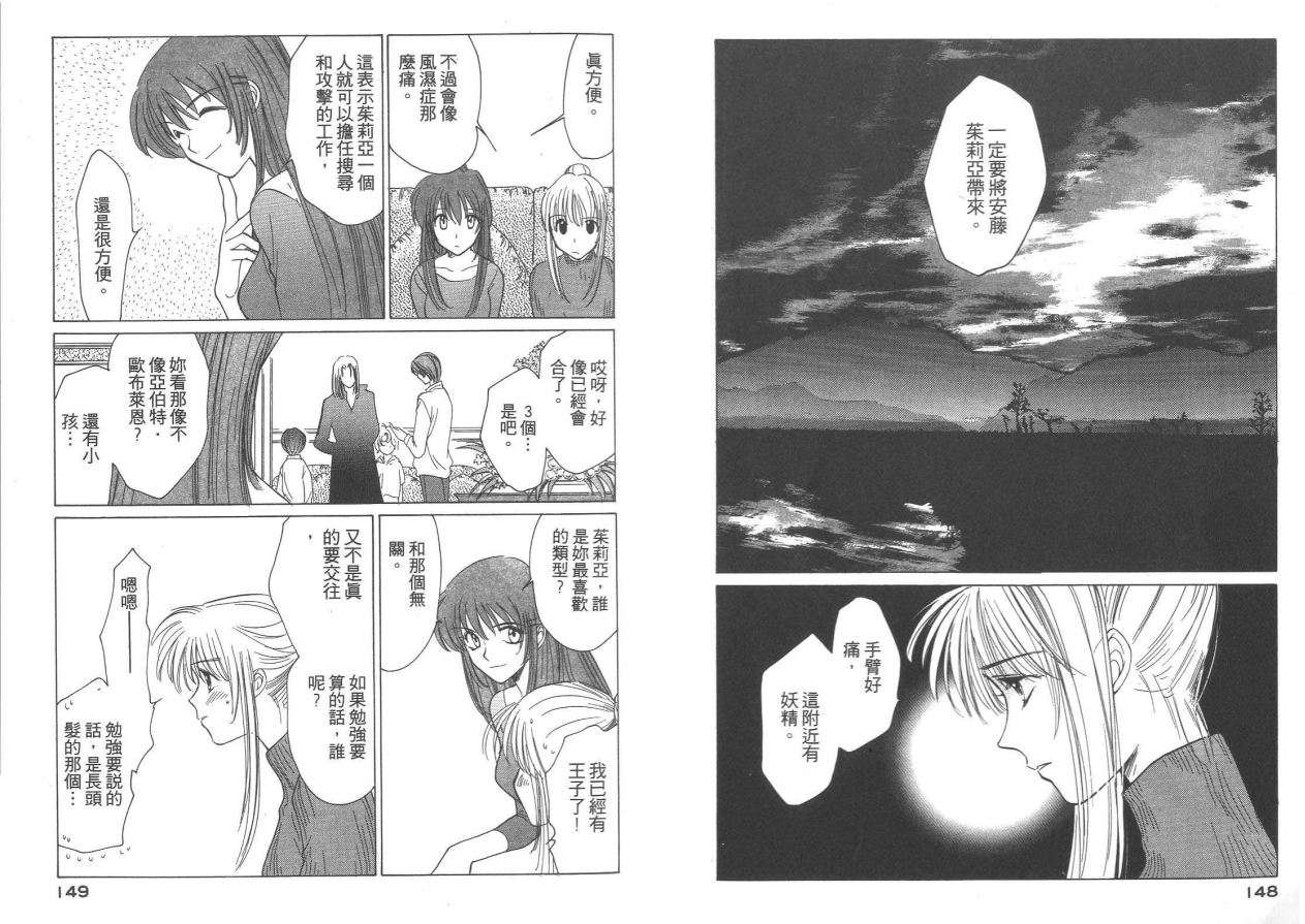 第77页