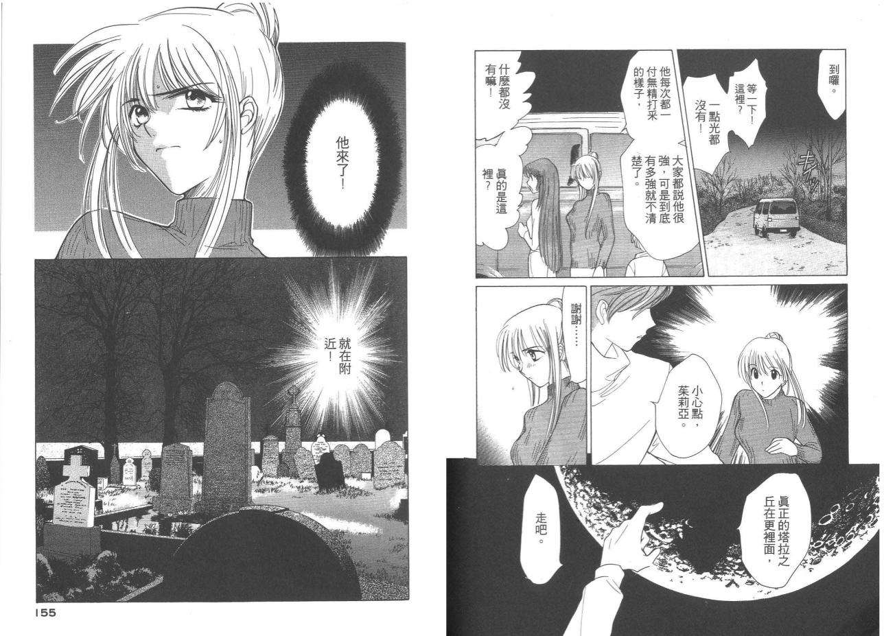第80页