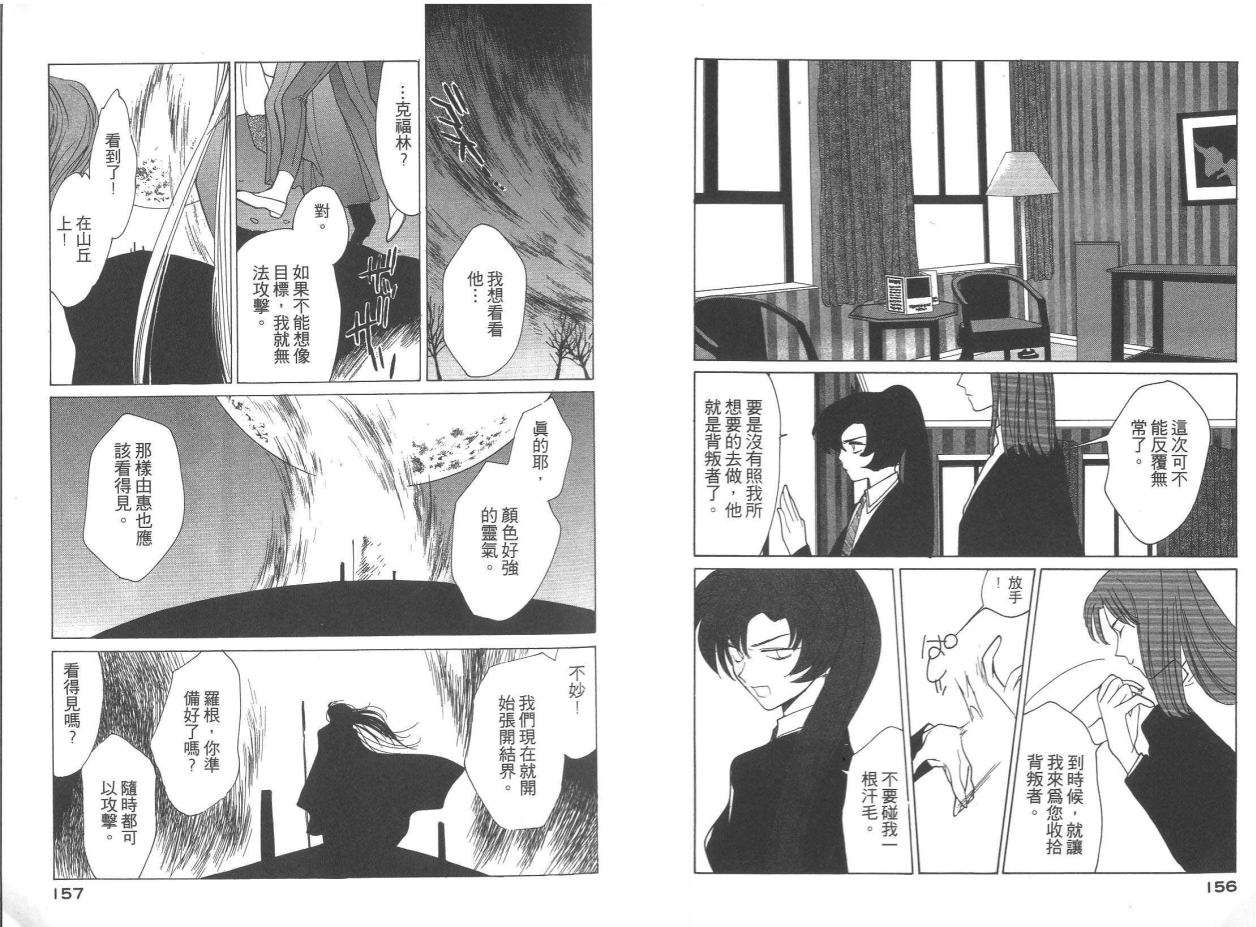 第81页