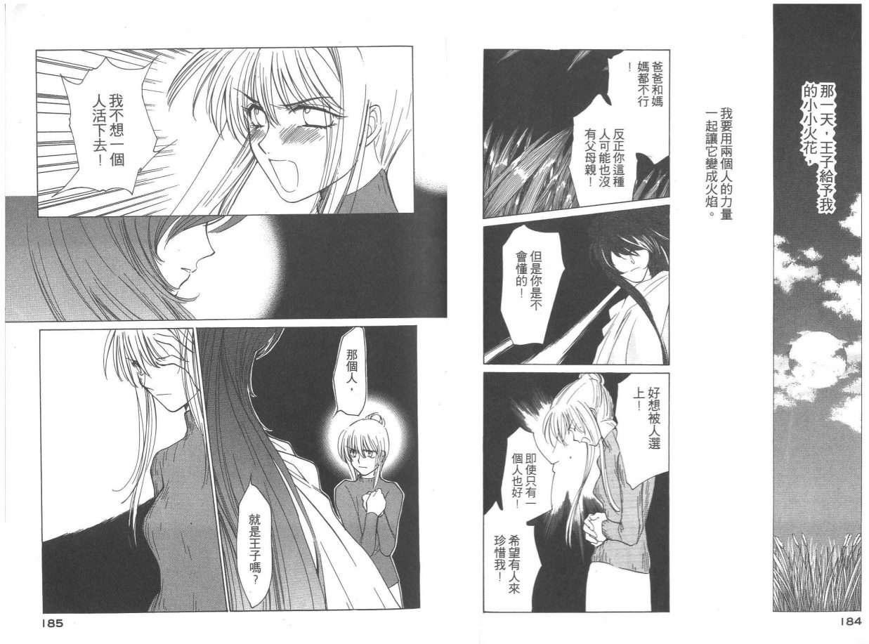 第95页