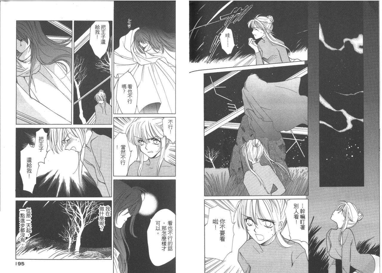 第100页