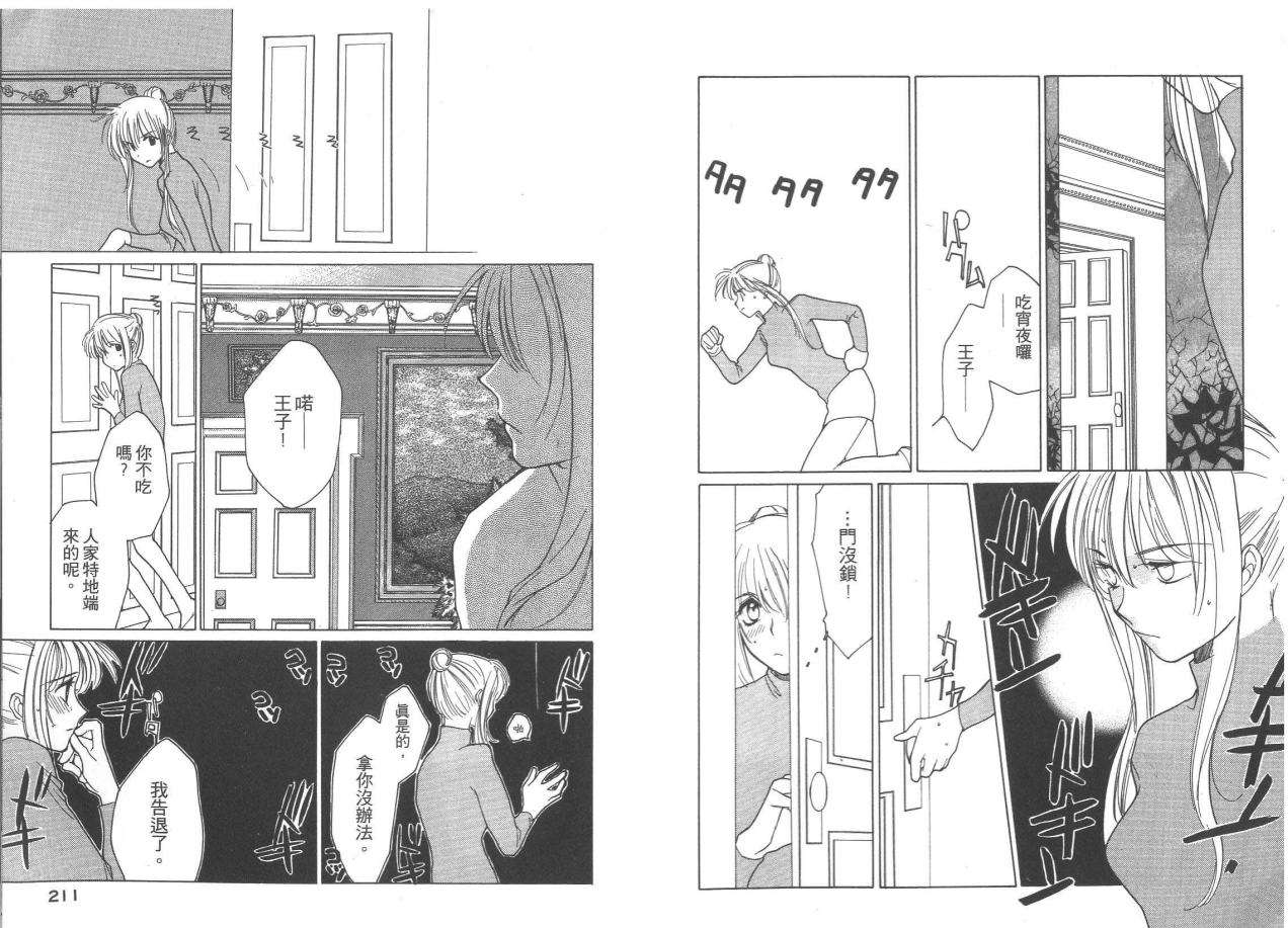 第108页