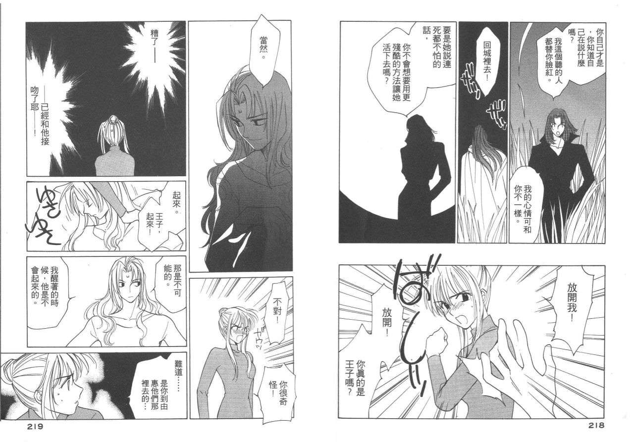 第112页