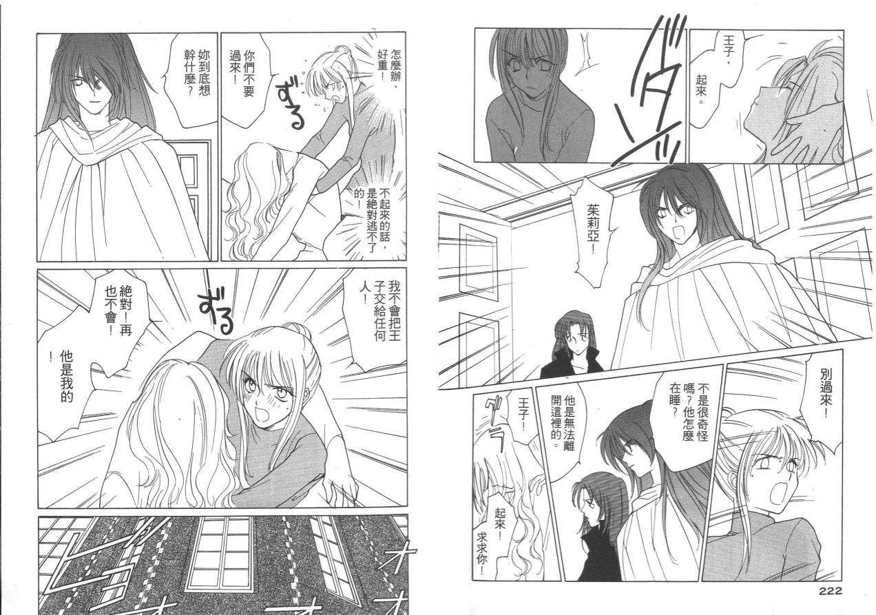 第114页