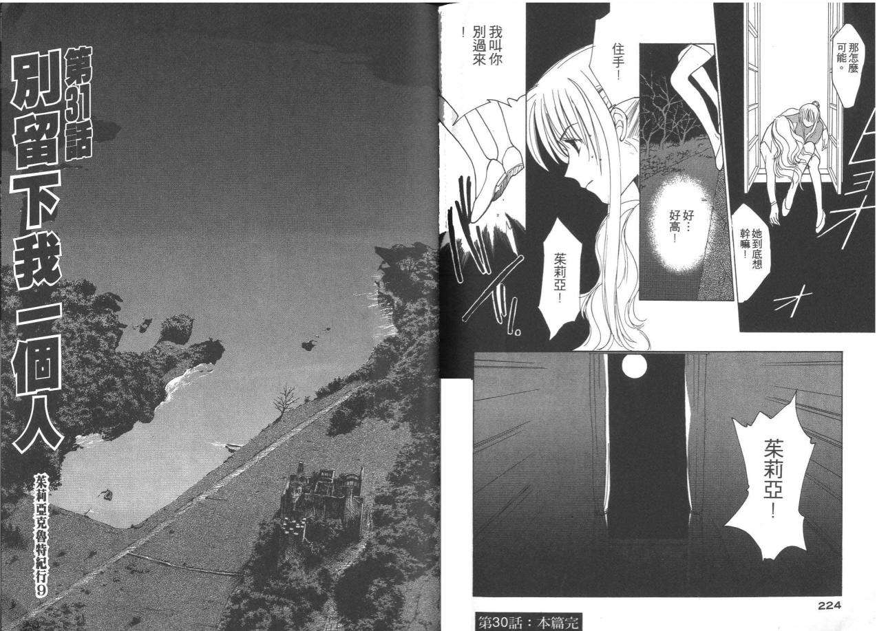 第115页