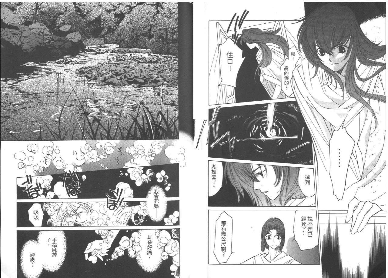 第116页