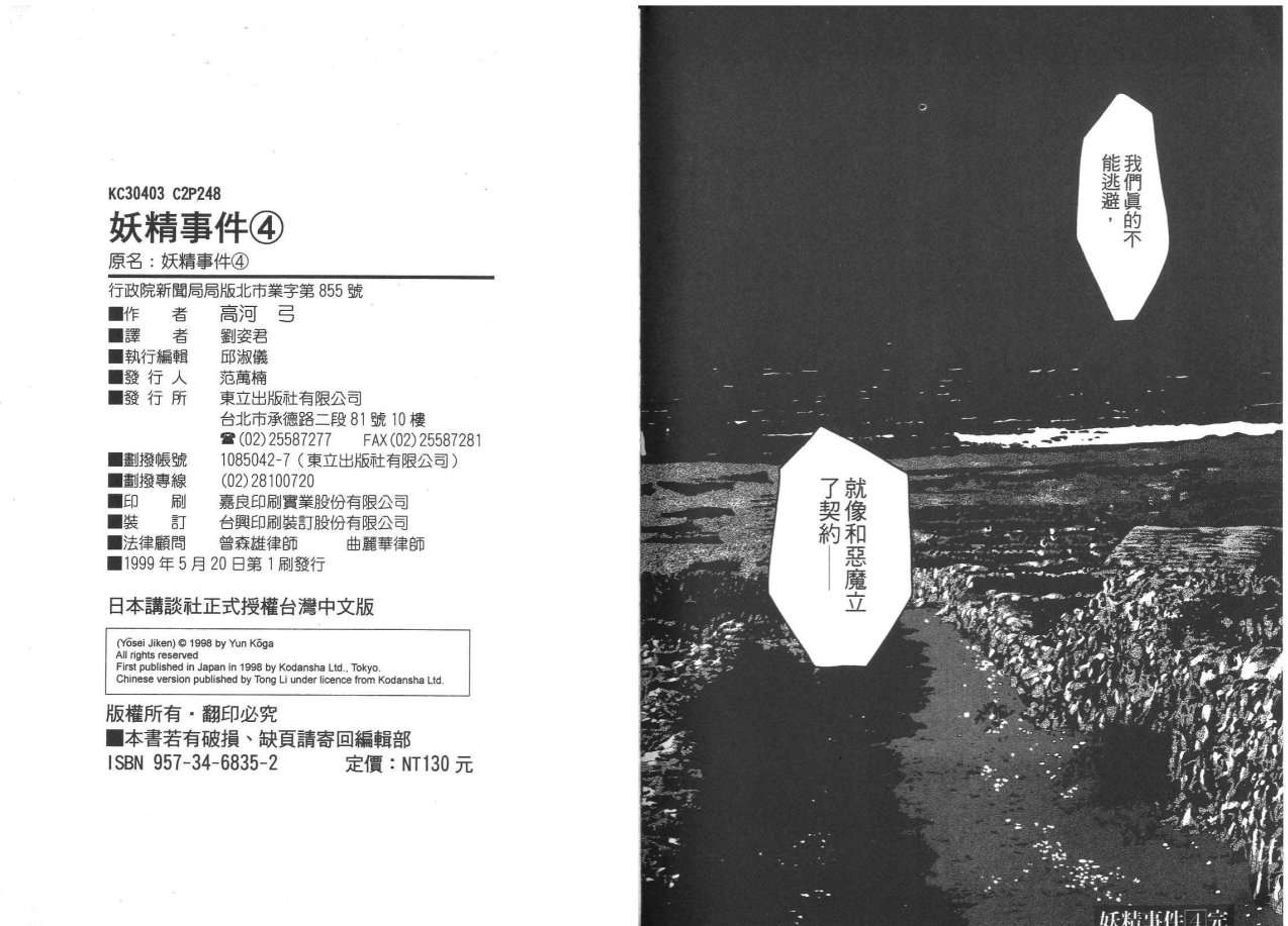 第127页