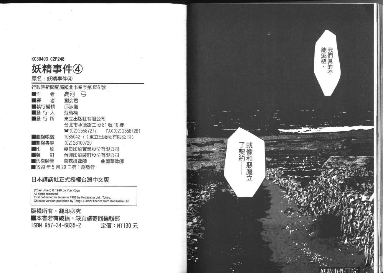 第128页