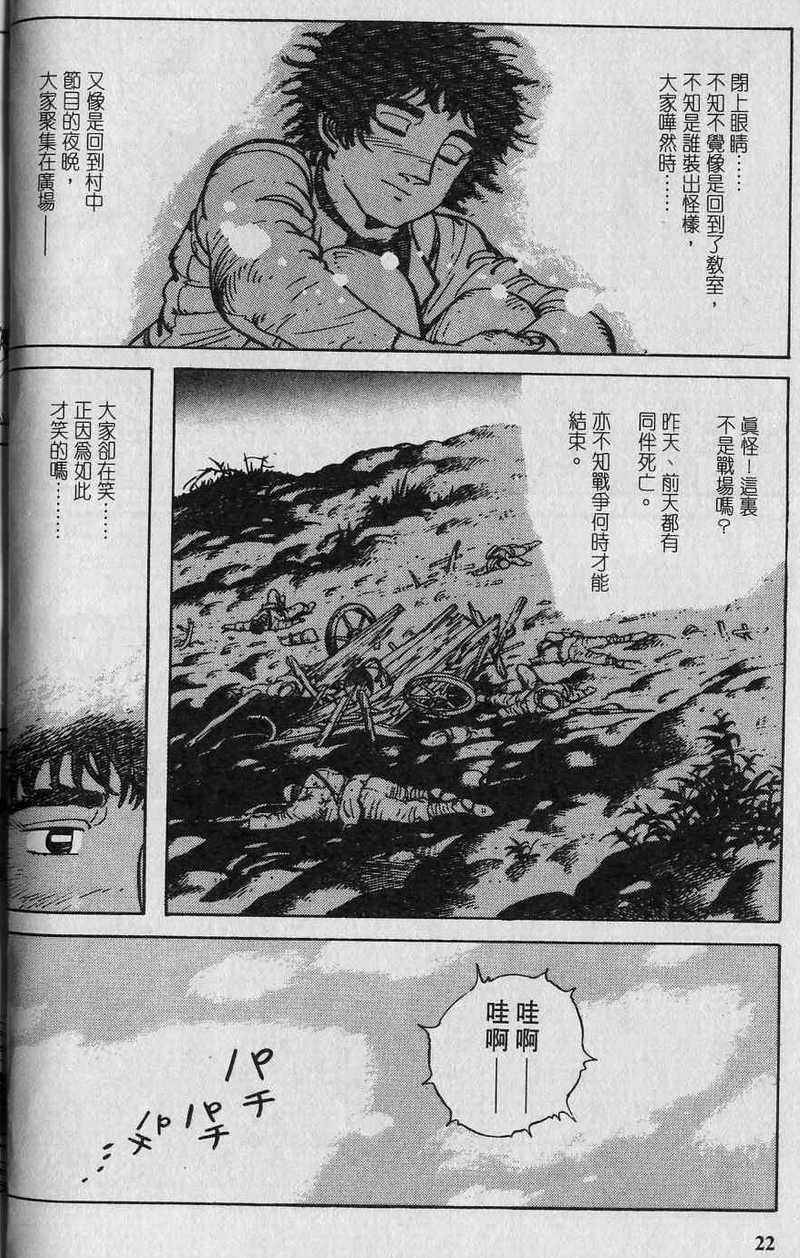 第21页