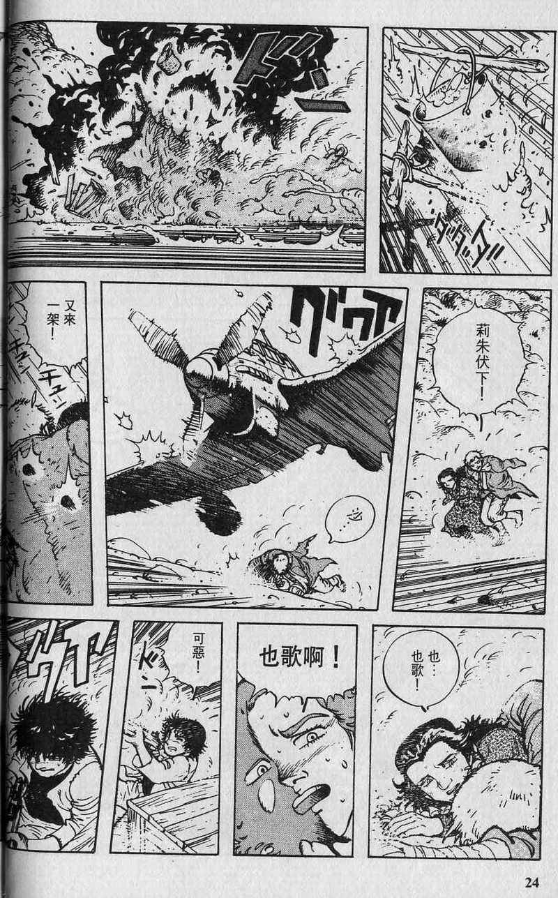 第23页
