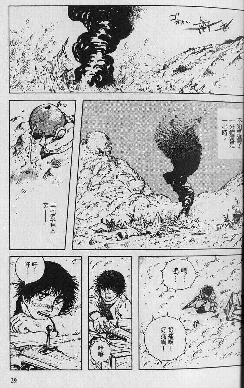 第28页