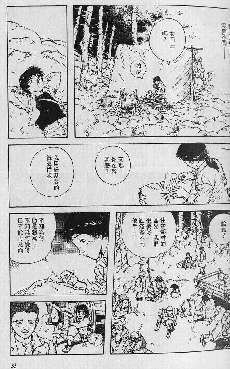 第32页