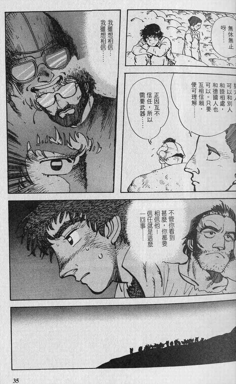 第34页