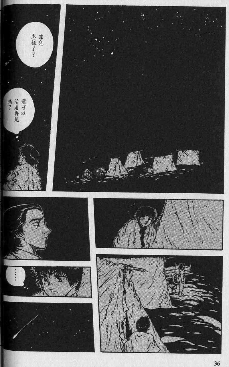 第35页
