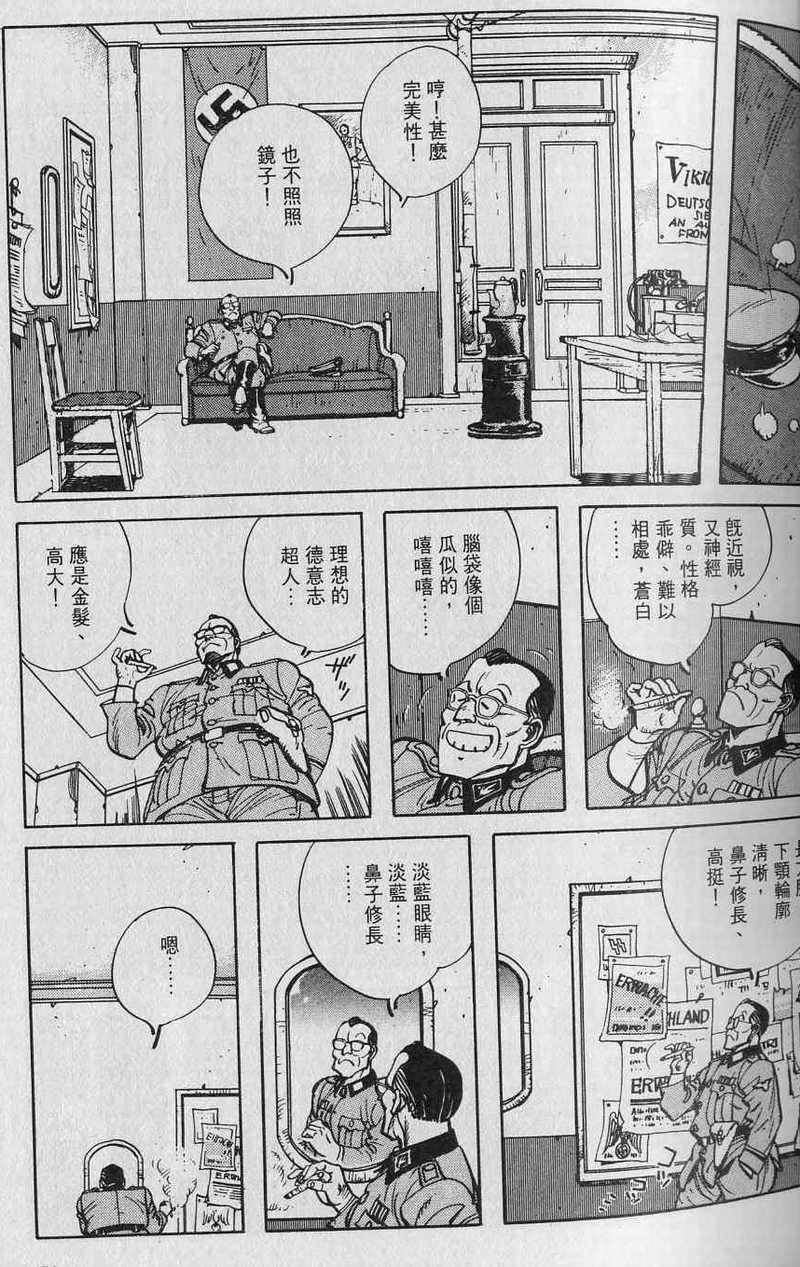 第50页
