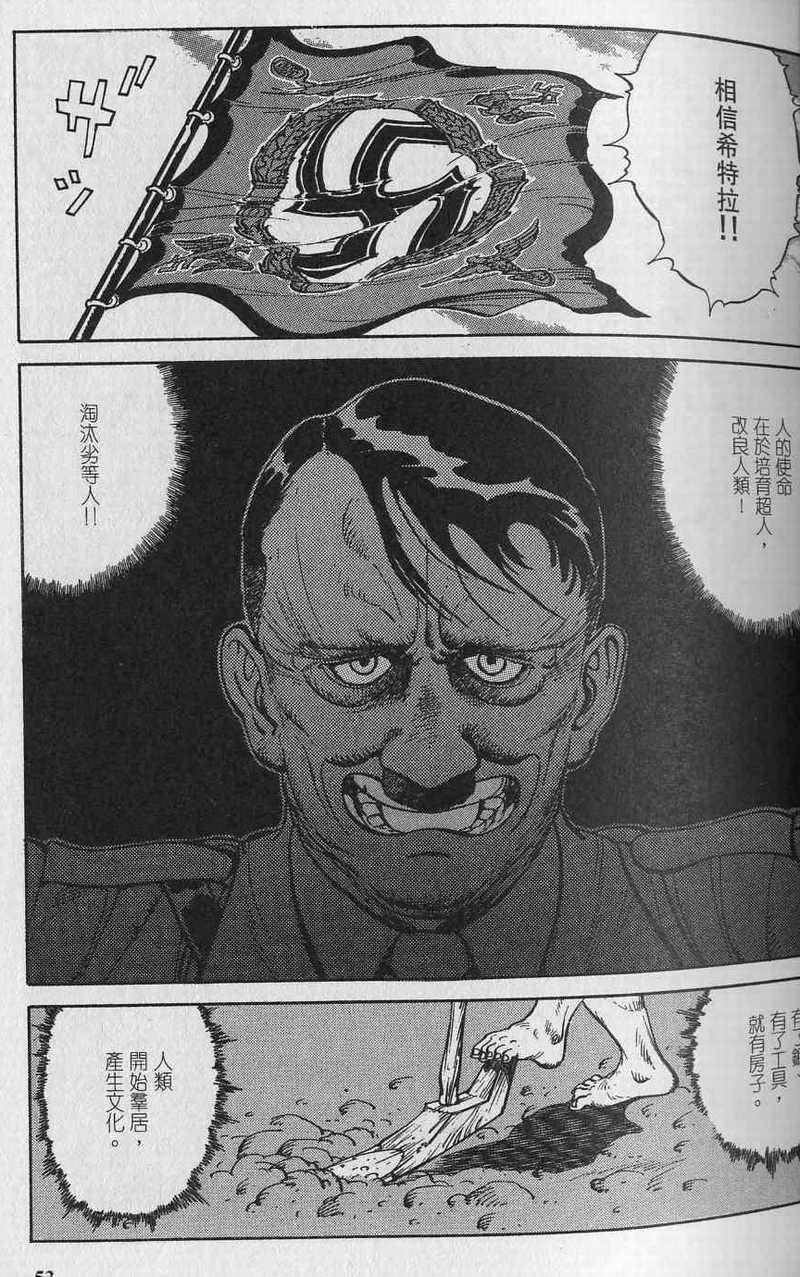 第52页