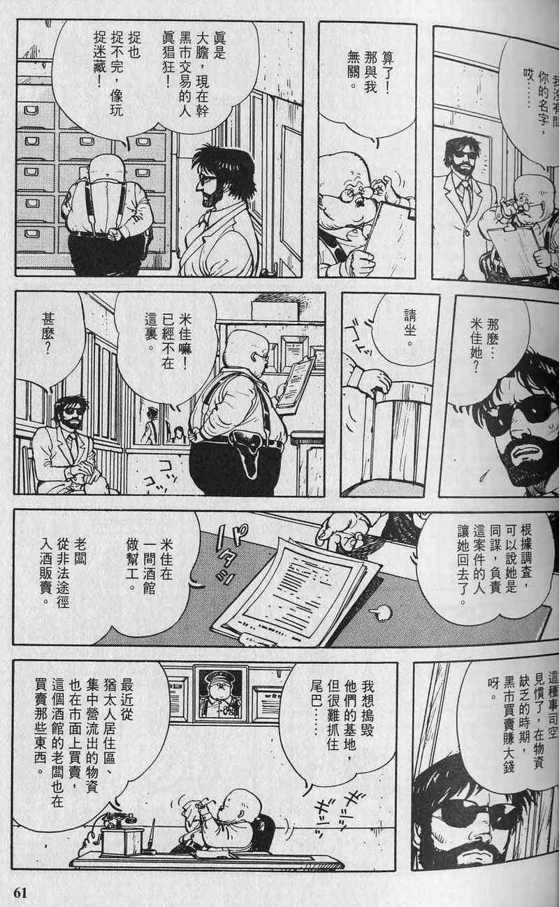 第60页