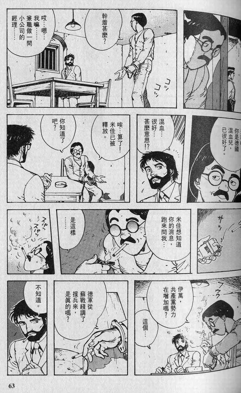 第62页