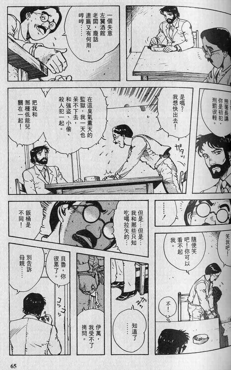 第64页