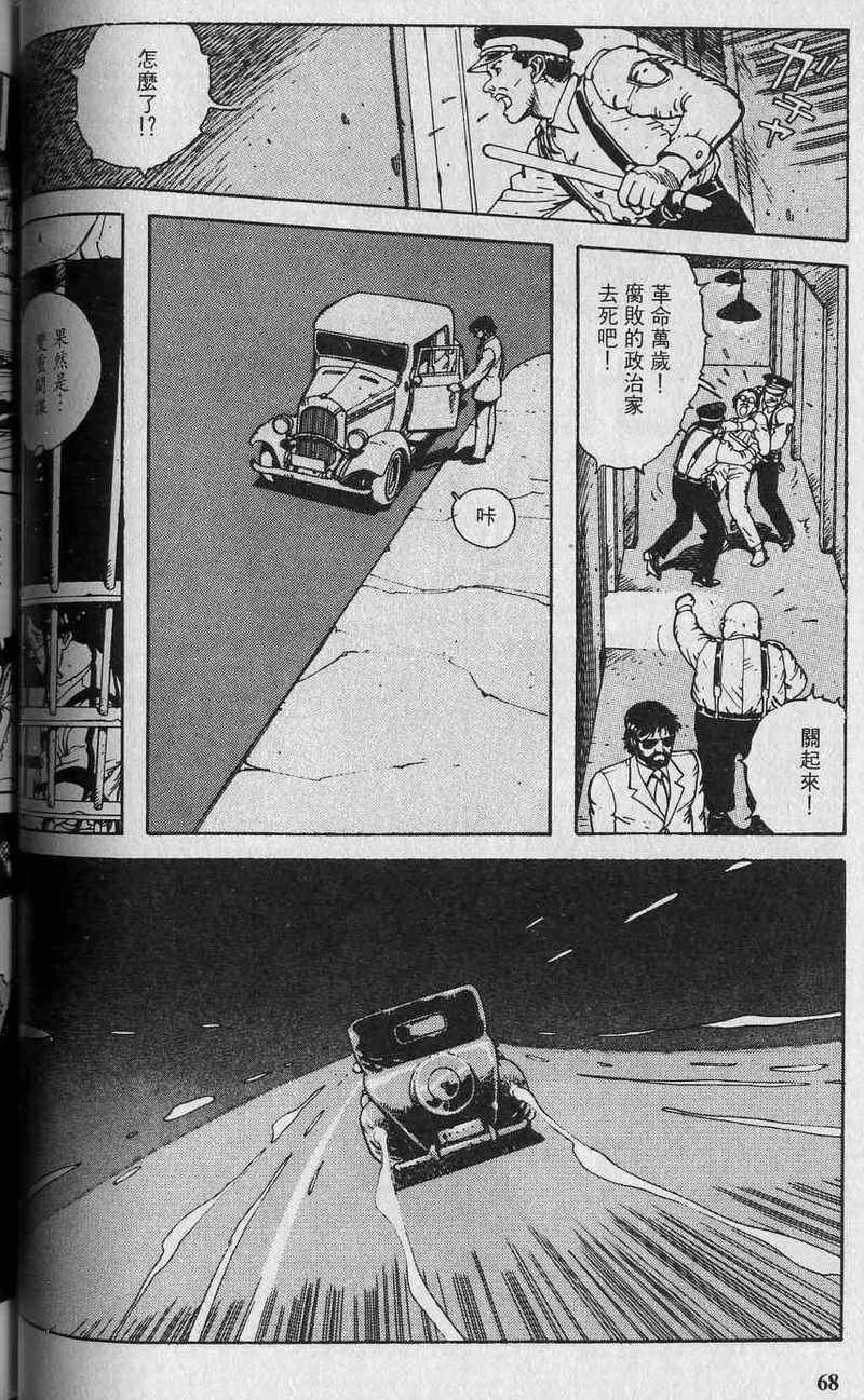 第67页