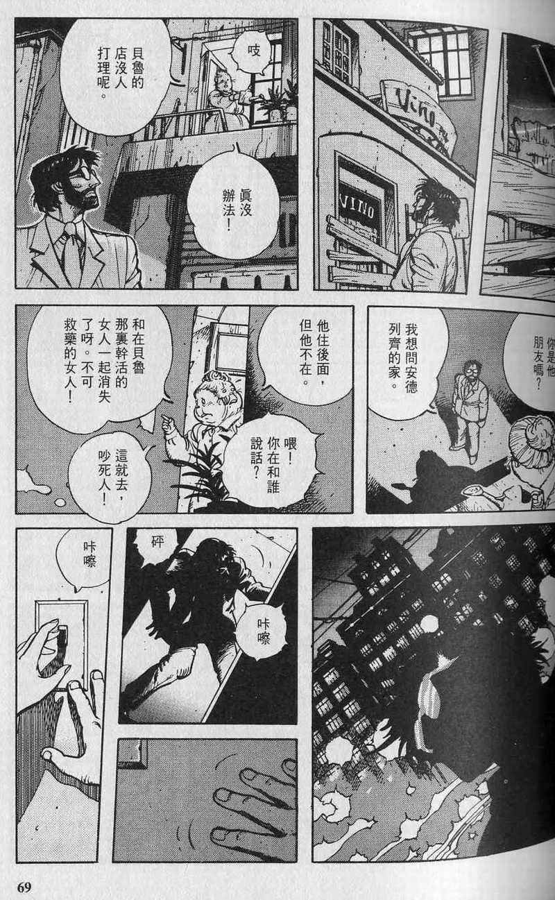 第68页