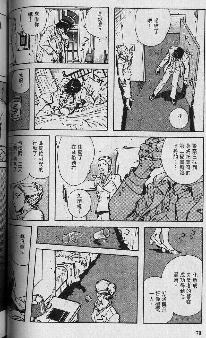 第69页