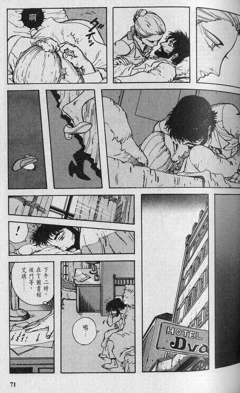 第70页