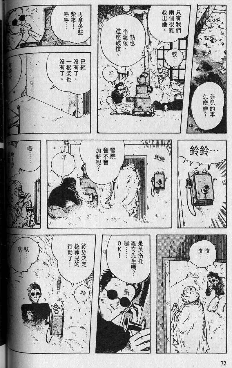 第71页