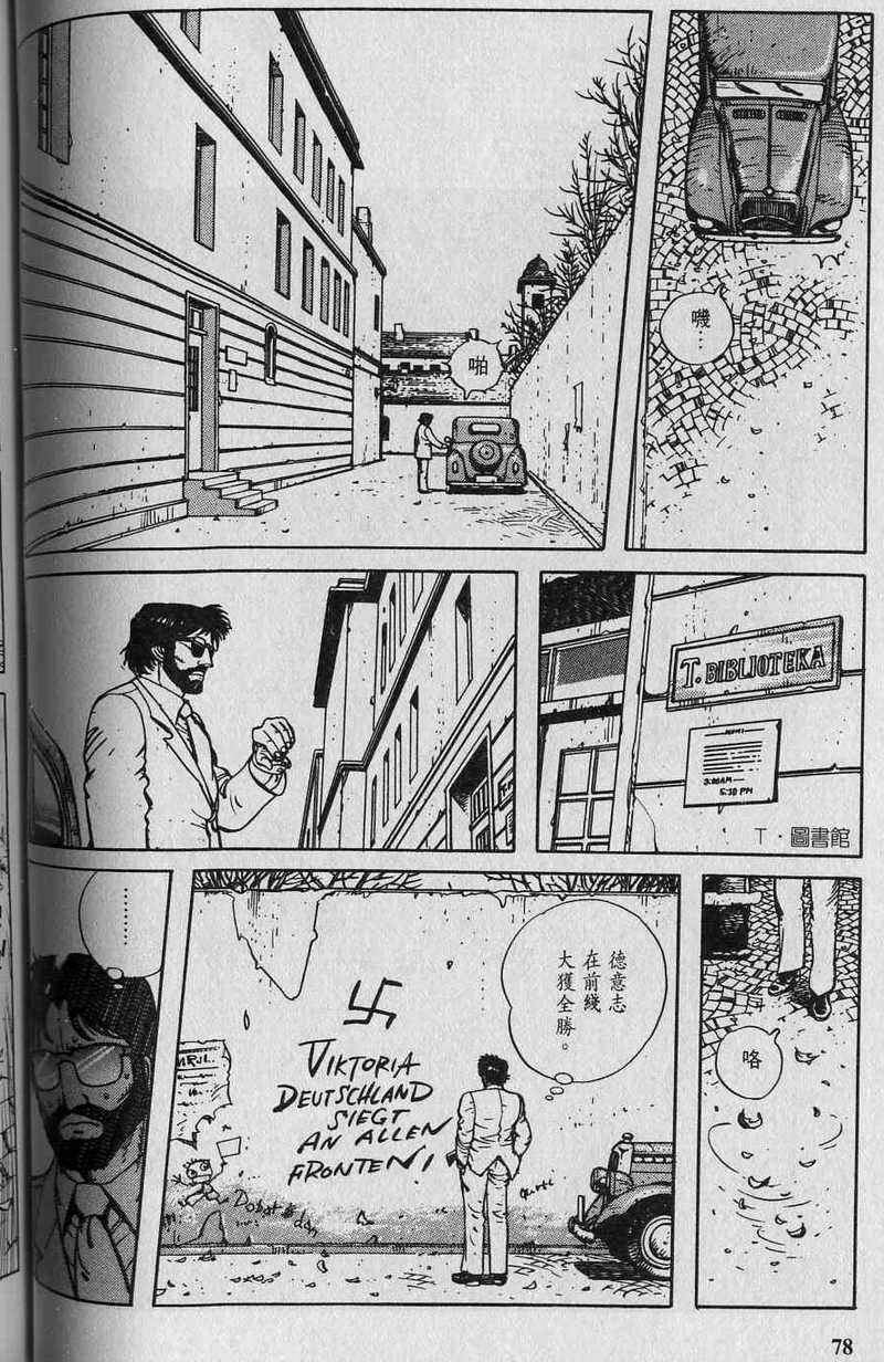 第77页