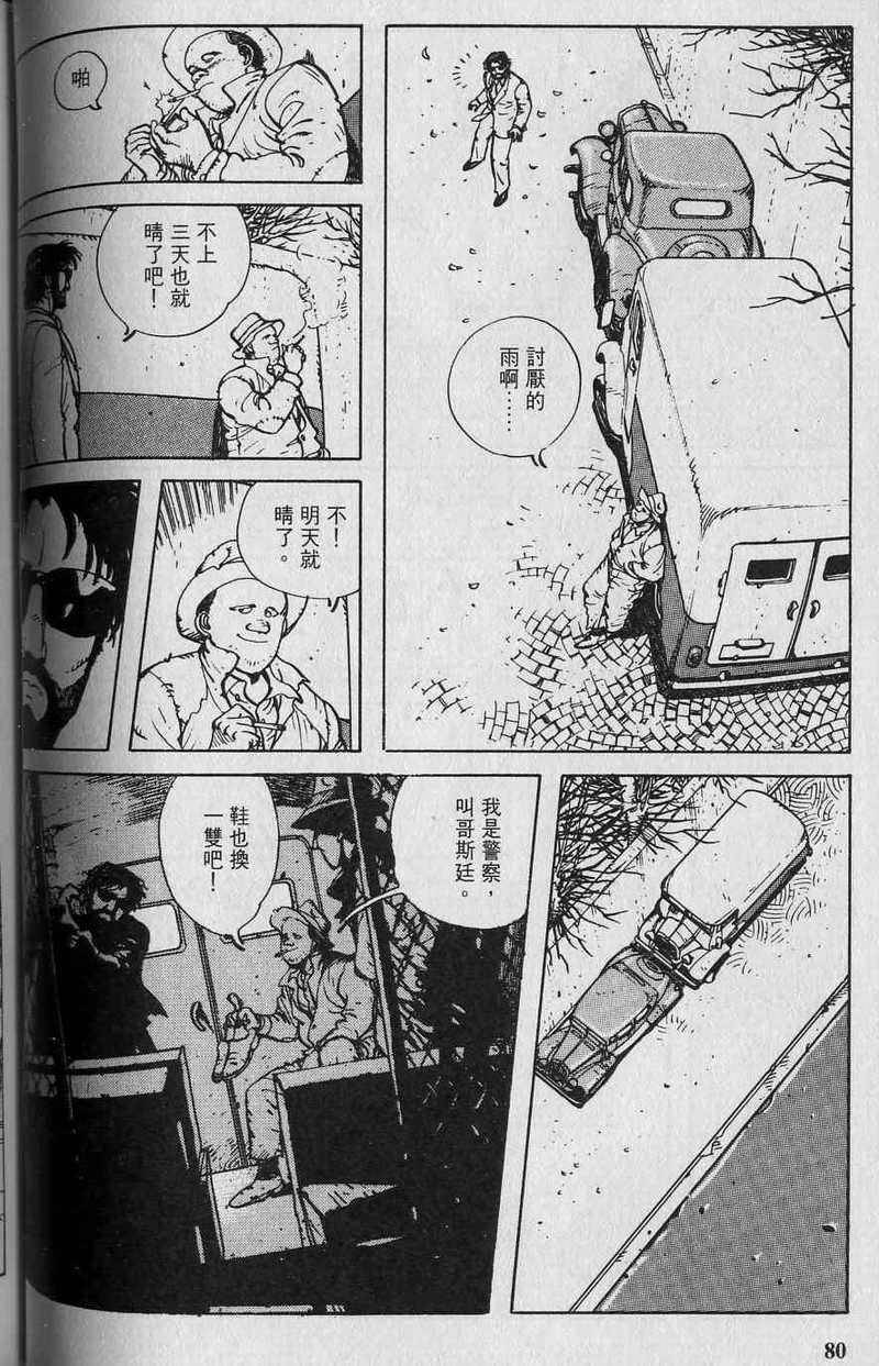 第79页