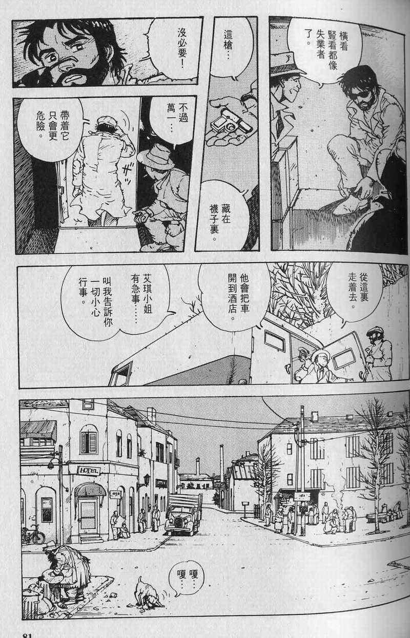 第80页