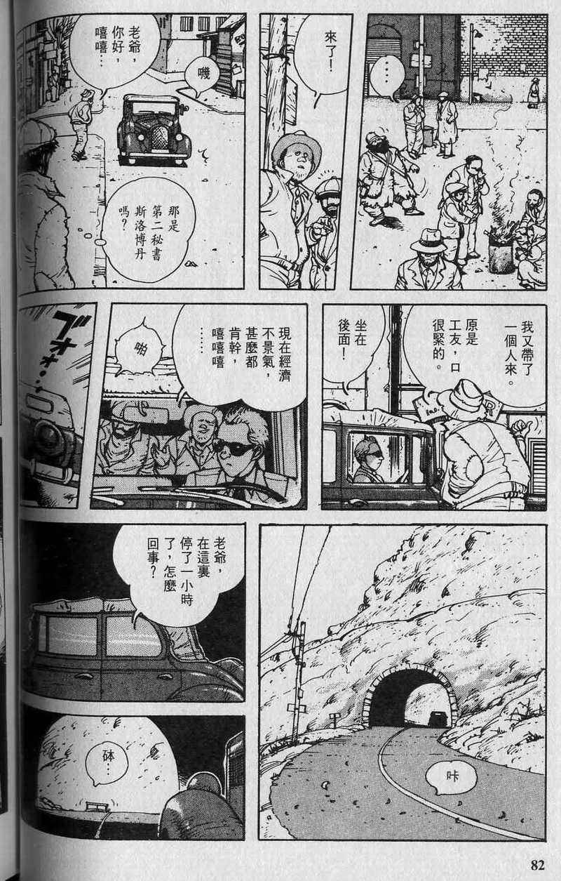 第81页