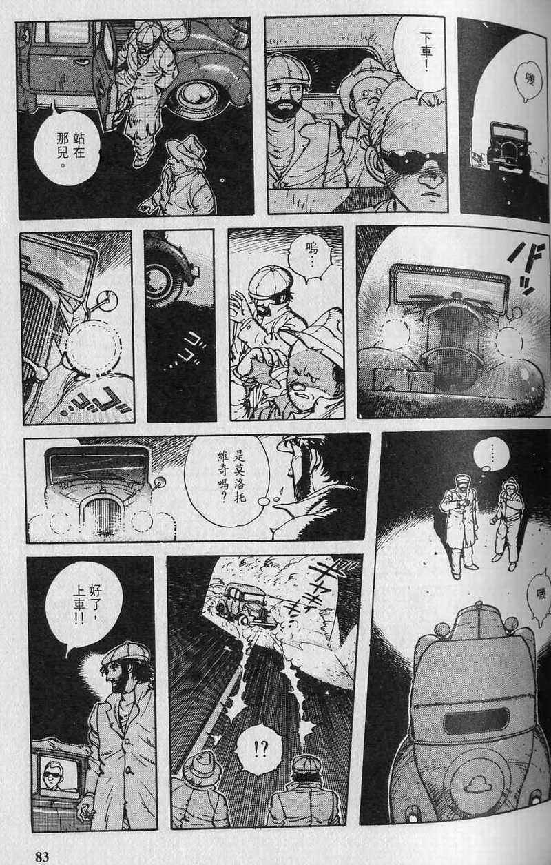 第82页