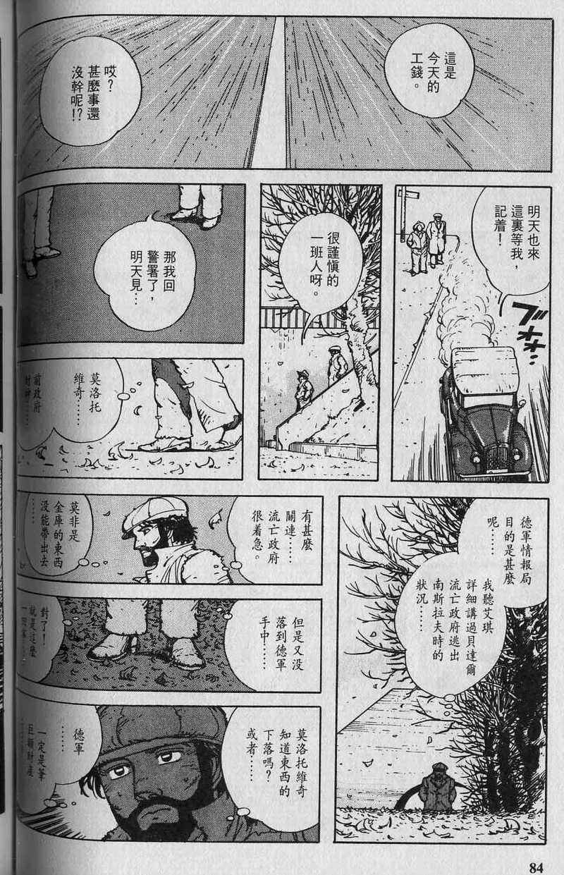 第83页