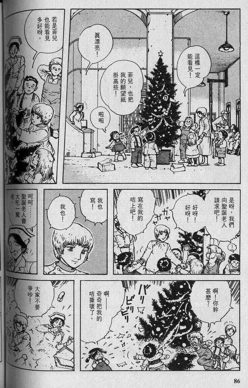 第85页