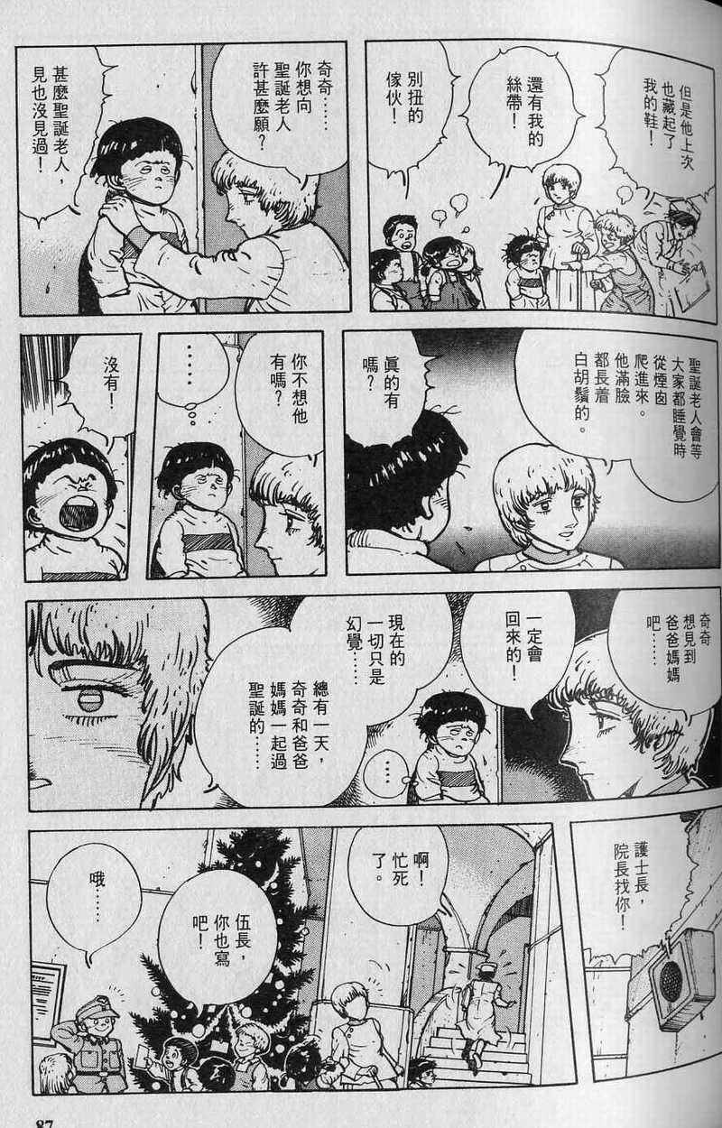 第86页