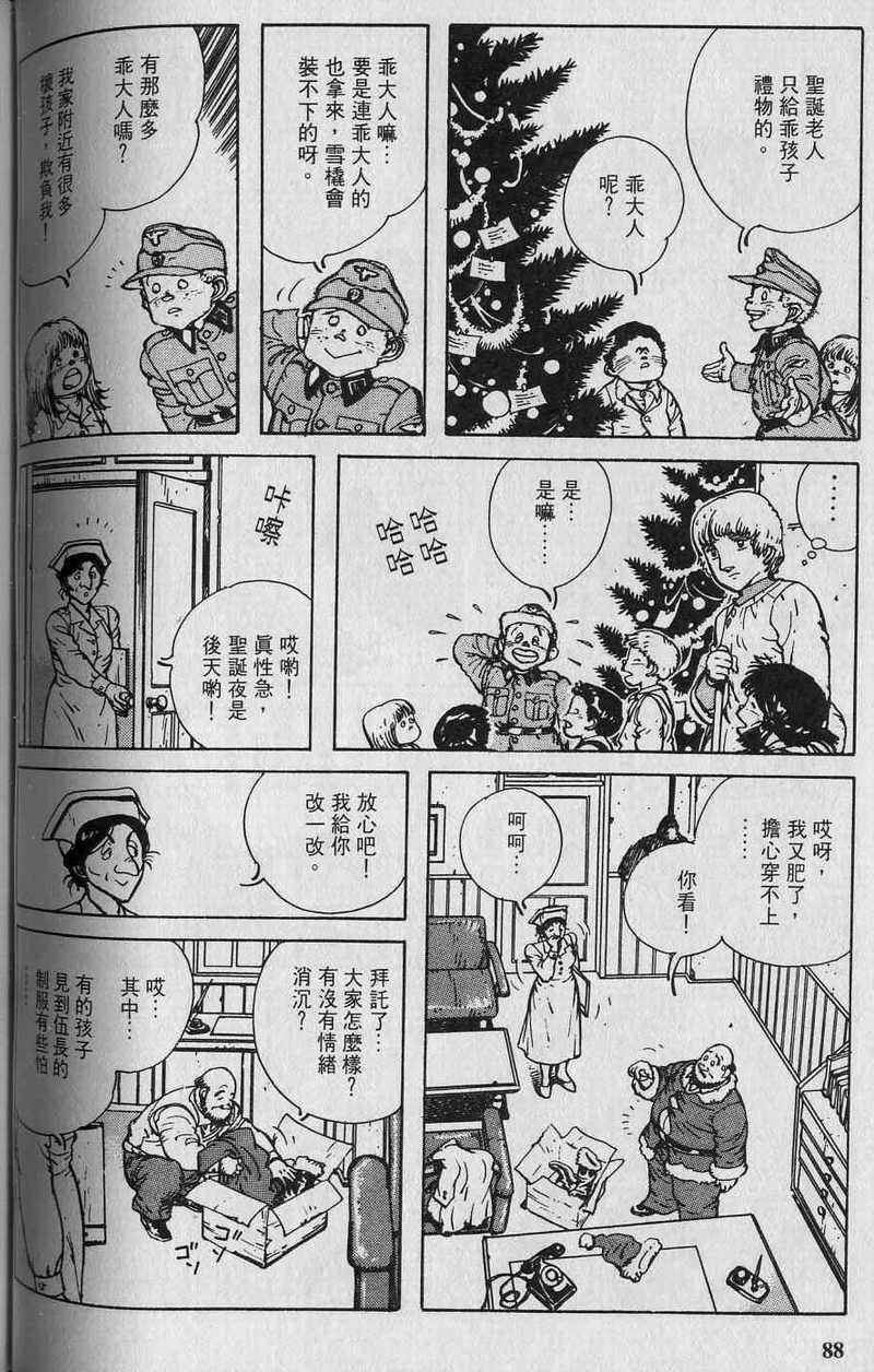 第87页