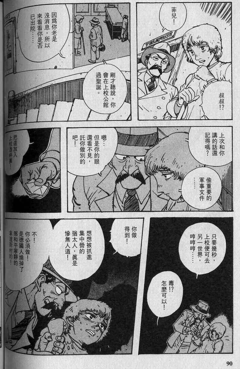第89页