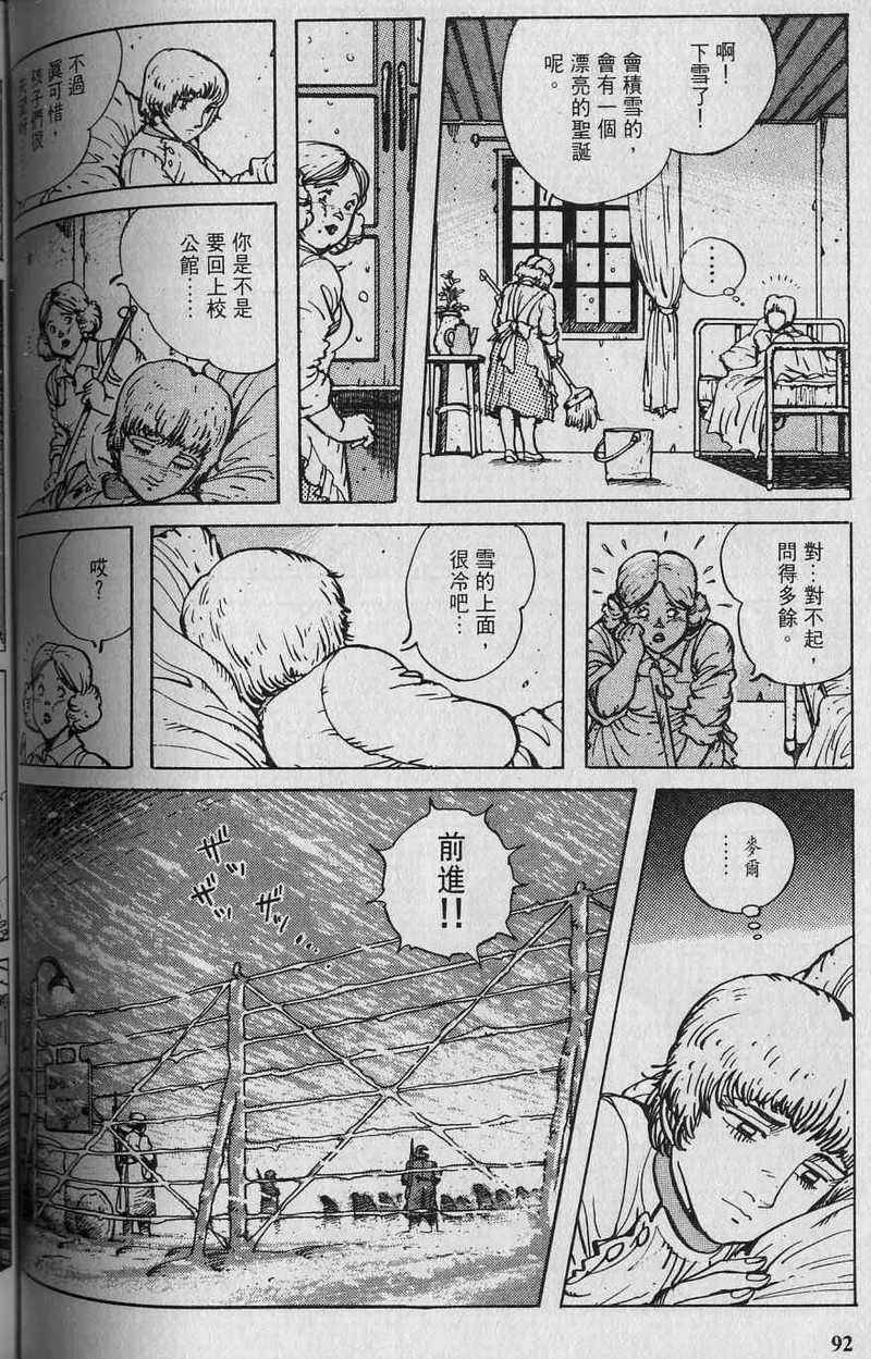 第91页