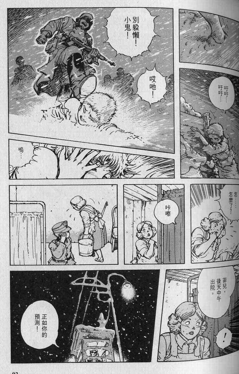 第92页
